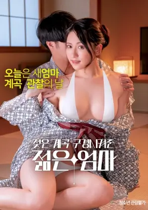 玻璃动物园海报
