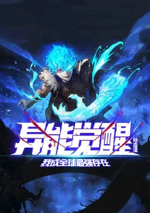 机械心跳动漫封面
